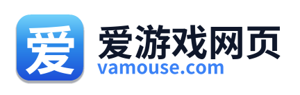 爱游戏网页